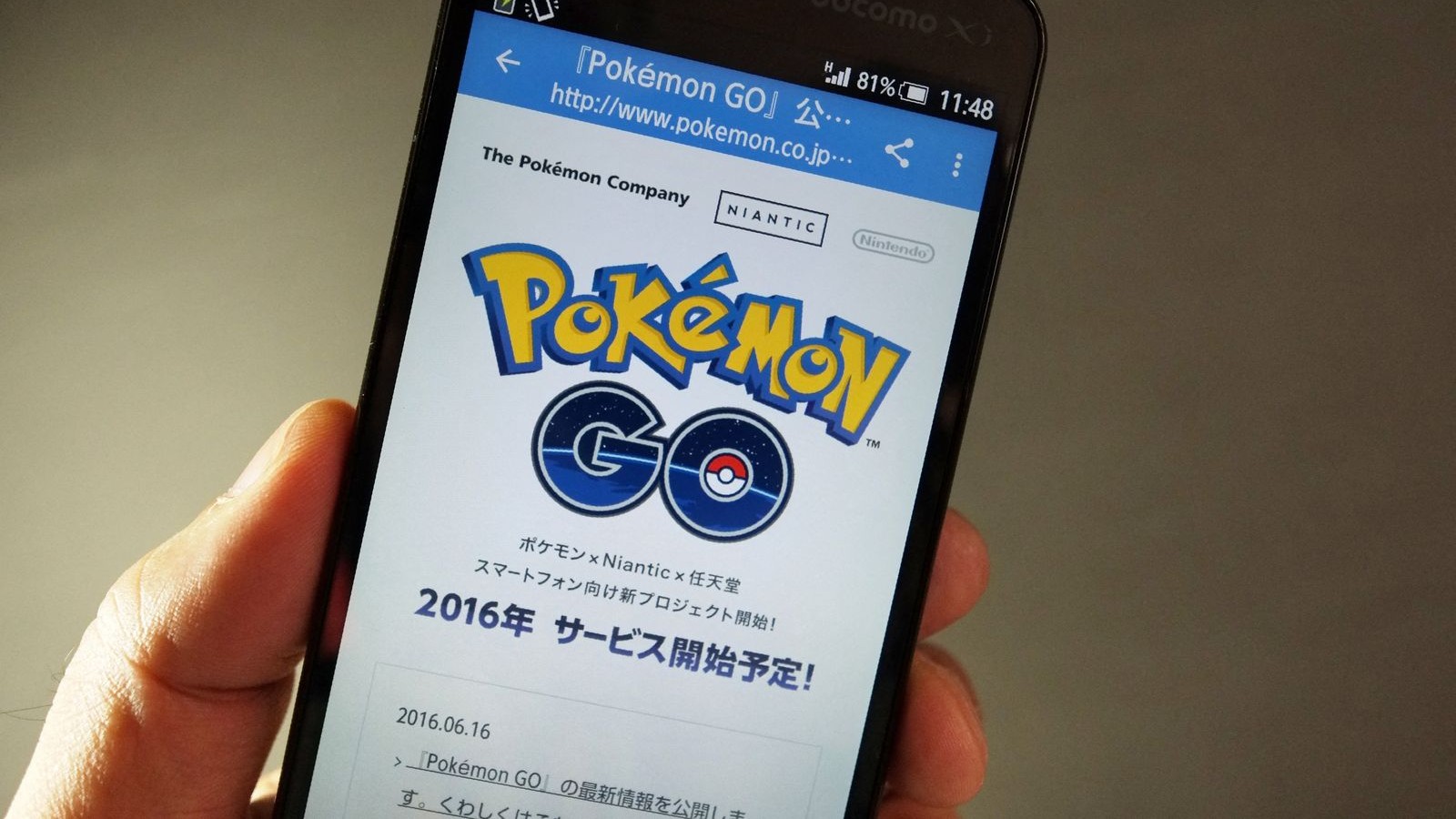 مطورة Pokemon Go تجري محادثات لبيع وحدة الألعاب لشركة سعودية