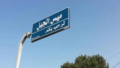 الوكالة الوطنية: الجيش الاسراءيلي يقوم بعمليات نسف كبيرة في بلدة ميس الجبل