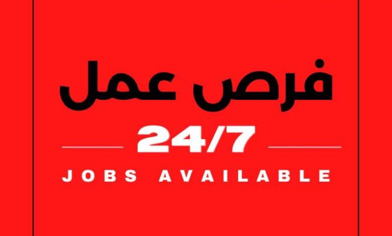 مطلوب Supervisor مبيعات لشركة في زحلة المدينة الصناعية